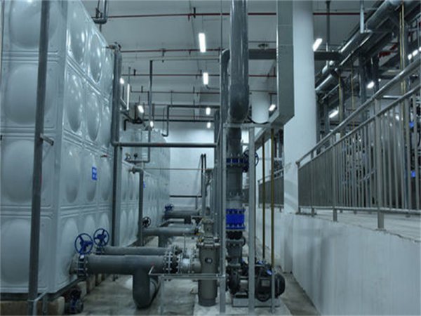 雨水系統/pp模塊